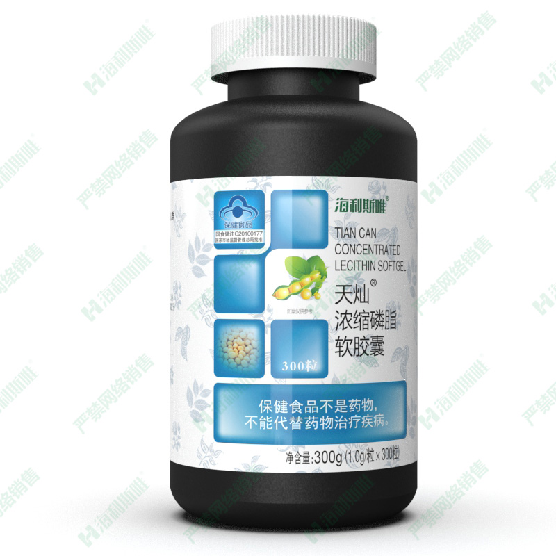 濃縮磷脂軟膠囊(300粒)